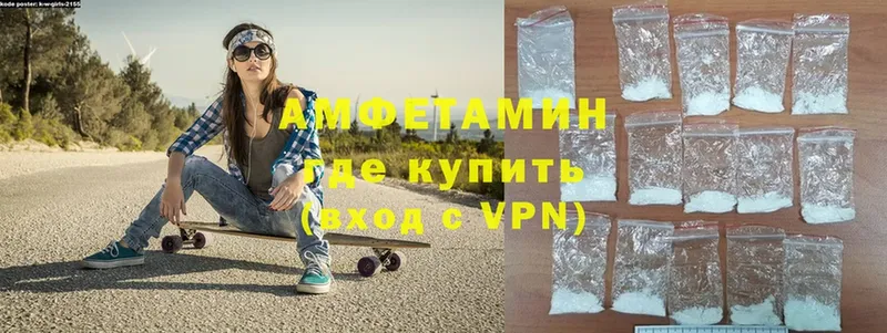 Amphetamine Premium  дарнет шоп  Великие Луки 